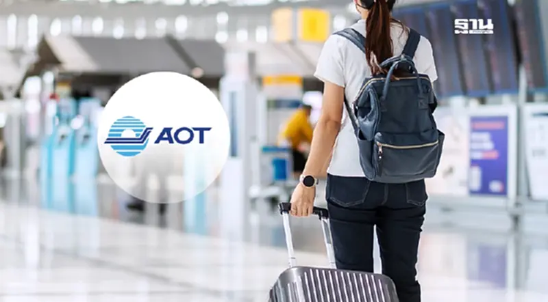 ปีใหม่ 2568 AOT คาดผู้โดยสารใช้ 2.86 ล้านคน จัดที่จอดรถฟรีใน 4 สนามบิน ปีใหม่ 2568 AOT คาดผู้โดยสารใช้ 2.86 ล้านคน จัดที่จอดรถฟรีใน 4 สนามบิน