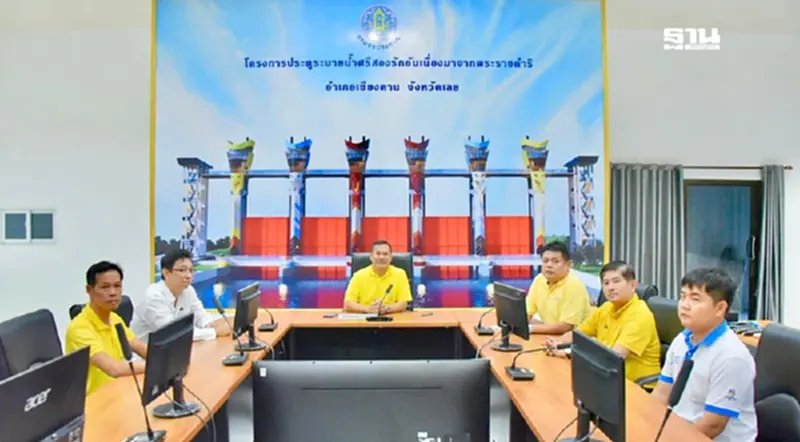 โครงการประตูระบายน้ำศรีสองรักฯ เสริมความมั่นคงน้ำ ช่วยลดท่วม-แล้ง โครงการประตูระบายน้ำศรีสองรักฯ เสริมความมั่นคงน้ำ ช่วยลดท่วม-แล้ง