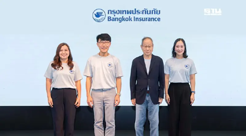 กรุงเทพประกันภัยประเมินจีดีพีปีหน้าโตต่ำกว่า 3% กรุงเทพประกันภัยประเมินจีดีพีปีหน้าโตต่ำกว่า 3%