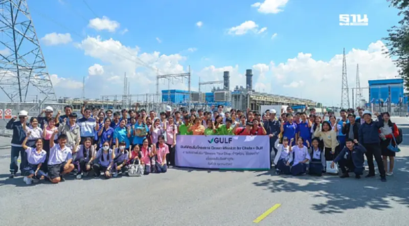 หาดใหญ่วิทยาลัย 2 คว้าแชมป์ Green Mission by Chula x GULF ภารกิจรักษ์ยั่งยืน หาดใหญ่วิทยาลัย 2 คว้าแชมป์ Green Mission by Chula x GULF ภารกิจรักษ์ยั่งยืน