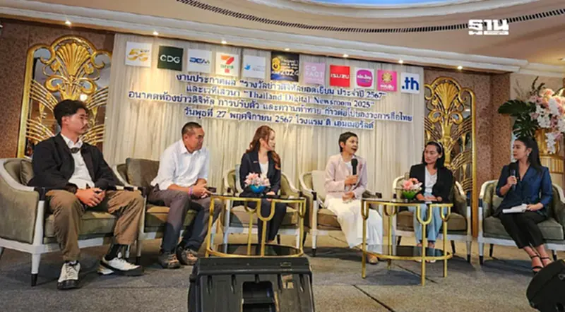 นักวิชาการชี้ทางรอด "วงการสื่อปี 2025" มุ่งนิชมาร์เก็ตเชิงลึก นักวิชาการชี้ทางรอด "วงการสื่อปี 2025" มุ่งนิชมาร์เก็ตเชิงลึก