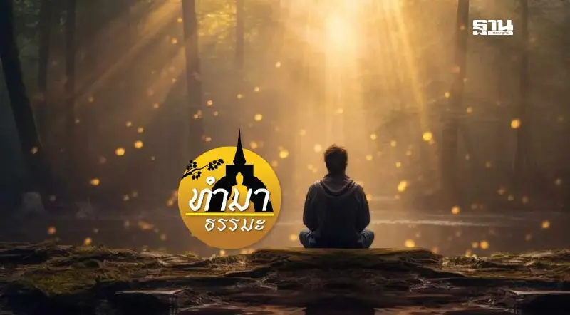 .องค์พรหมที่ชาวพุทธต้องมี.