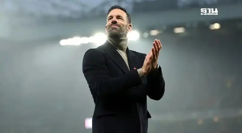 แมนยูฯ ประกาศแยกทาง “พี่ม้า-รุด ฟาน นิสเตลรอย” พ้นตำแหน่งกุนซือชั่วคราว