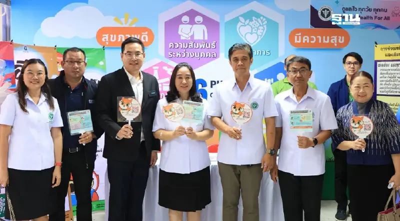 คิกออฟ ENDU Anamai เขตสุขภาพที่ 6 แห่งแรก หวังลดผู้ป่วยโรค NCDs