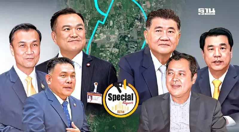 มหากาพย์“เขากระโดง”ศึกในพรรคร่วมรัฐบาล