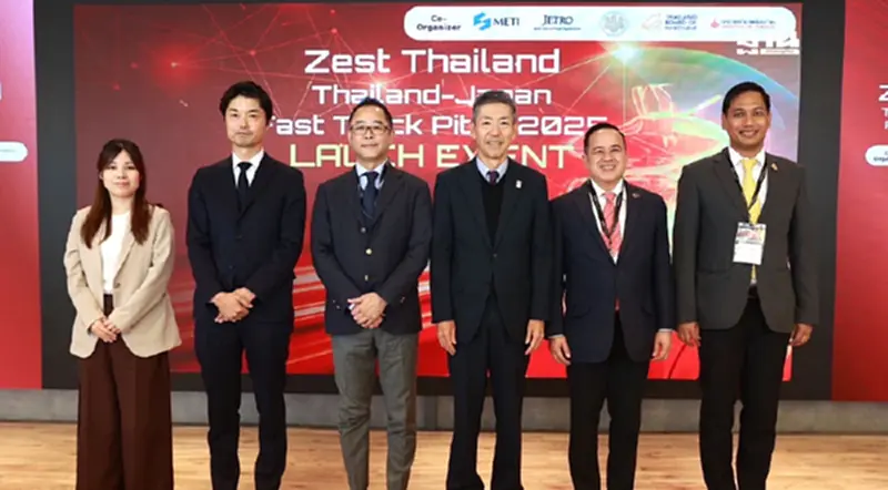 เจโทร กรุงเทพฯ เปิดเวทีนวัตกรรมไทย-ญี่ปุ่น สร้างโอกาสสตาร์ทอัพ เจโทร กรุงเทพฯ เปิดเวทีนวัตกรรมไทย-ญี่ปุ่น สร้างโอกาสสตาร์ทอัพ