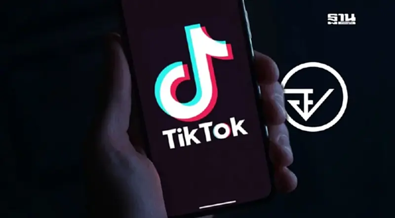 เริ่มแล้ว อย. จับมือ TikTok กวดขัน โฆษณาสุขภาพผิดกฎหมาย เริ่มแล้ว อย. จับมือ TikTok กวดขัน โฆษณาสุขภาพผิดกฎหมาย