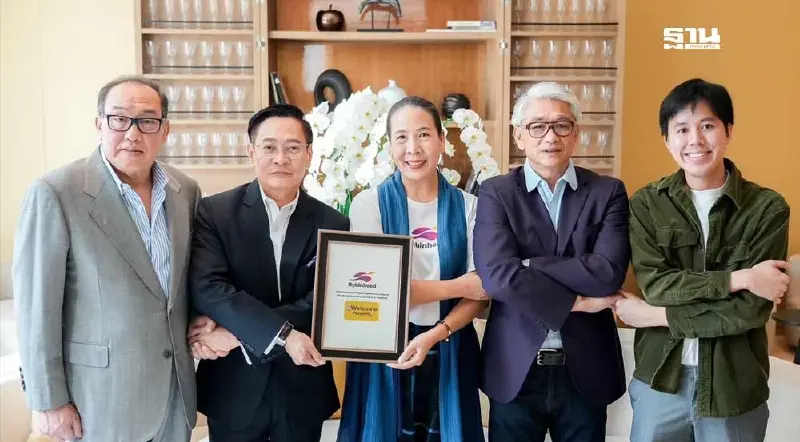 Robinhood ขยับแล้ว! ร่วมเป็นพันธมิตรแพลตฟอร์มคะแนนสะสม “Paypoint”