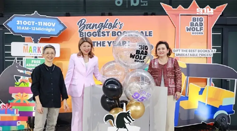 เปิดฉาก "งานหนังสือภาษาอังกฤษ 2024" เผยคนไทยอ่านน้อย ตลาดโตช้าสุดในอาเซียน เปิดฉาก "งานหนังสือภาษาอังกฤษ 2024" เผยคนไทยอ่านน้อย ตลาดโตช้าสุดในอาเซียน