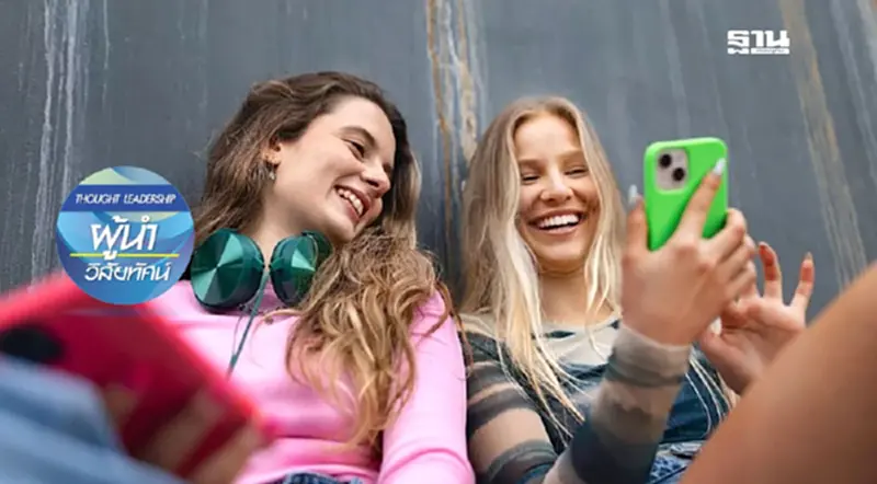 “Gen Z” กลับมาสู่ Facebook “Baby Boomer” แห่สนใจ TikTok “Gen Z” กลับมาสู่ Facebook “Baby Boomer” แห่สนใจ TikTok