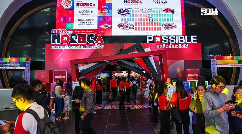 “แม็คโคร” ชี้ เมกะเทรนด์ธุรกิจร้านอาหาร สร้างโอกาสทองผู้ประกอบการ โฮเรก้า