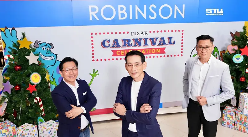 โรบินสัน ผนึกกำลัง ดิสนีย์  อัดบิ๊กแคมเปญส่งท้ายปี ชิงแชร์