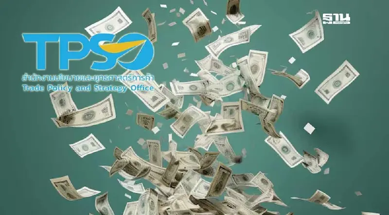 จับตา สนค. แถลงดัชนีฯ ลุ้นอัตราเงินเฟ้อทั่วไปเดือน ต.ค.