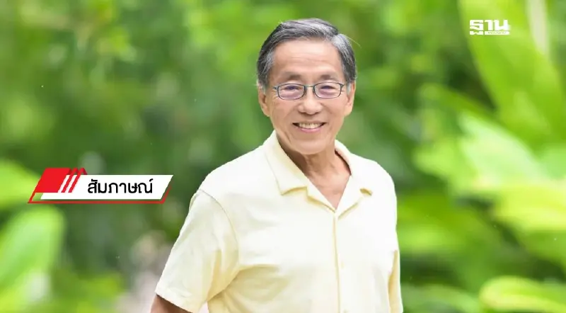 “โฮ กวง ปิง” บันยันกรุ๊ป เผยวิสัยทัศน์ อสังหาฯไทย กับการพัฒนาเมือง