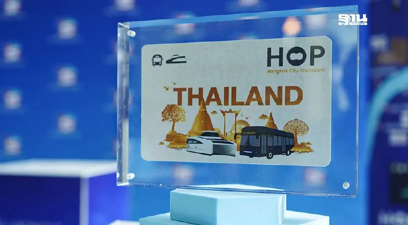 “ไทยสมายล์บัส” อัดงบ 50 ล้าน จัดสิทธิประโยชน์-ส่วนลด ผ่านบัตรโดยสาร HOP Card
