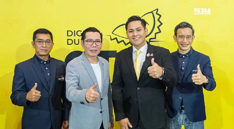 "ดีป้า" ยกระดับเกษตรกรชาวสวนทุเรียน-มาตรฐานด้วยดิจิทัล "ดีป้า" ยกระดับเกษตรกรชาวสวนทุเรียน-มาตรฐานด้วยดิจิทัล