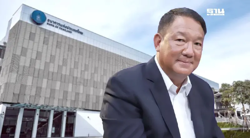 เคาะแล้ว "กิตติรัตน์ ณ ระนอง" นั่งประธานบอร์ดแบงก์ชาติคนใหม่