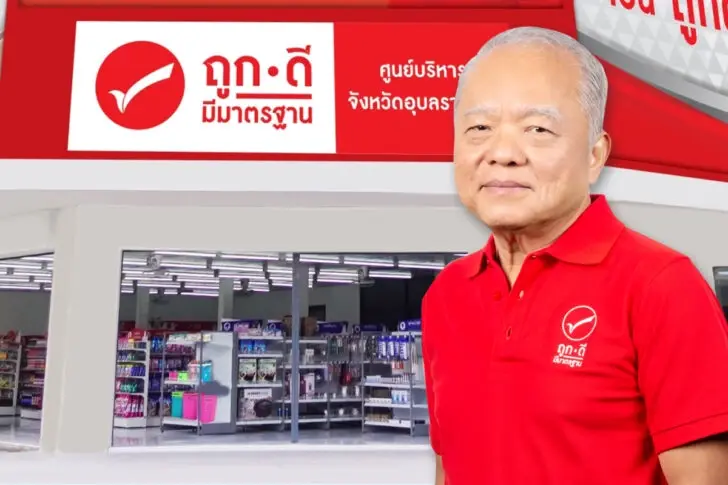 "เสถียร" ยันลงทุนโปร่งใส กรณี “ร้านถูกดี มีมาตรฐาน” เป็นเป้าโดนร้องเรียน