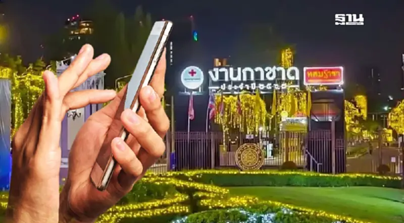 ตรวจผลสลากกาชาดมหาดไทย 2567 มูลค่ารวมกว่า 3.986 ล้านบาท เช็คที่นี่ ตรวจผลสลากกาชาดมหาดไทย 2567 มูลค่ารวมกว่า 3.986 ล้านบาท เช็คที่นี่