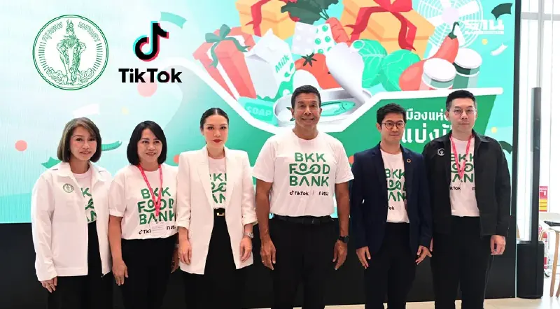 TikTok จับมือ กทม. ร่วมสนับสนุนโครงการ “BKKFoodBank” TikTok จับมือ กทม. ร่วมสนับสนุนโครงการ “BKKFoodBank”