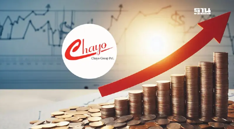 CHAYO คาดมูลหนี้ปี 68 แตะ 2.5 แสนล้าน ปักธงผลงานโต 20% CHAYO คาดมูลหนี้ปี 68 แตะ 2.5 แสนล้าน ปักธงผลงานโต 20%