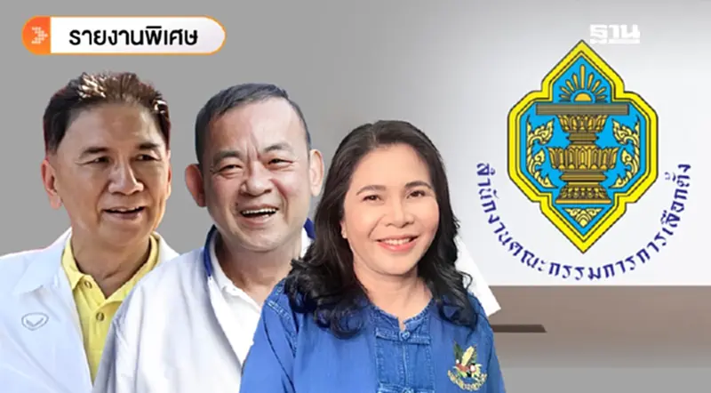 ทิ้งทวนศึกชิง นายก อบจ.อุตรดิตถ์-อุบลราชธานี รู้ผลค่ำวันนี้ 2 สนามสุดท้าย ทิ้งทวนศึกชิง นายก อบจ.อุตรดิตถ์-อุบลราชธานี รู้ผลค่ำวันนี้ 2 สนามสุดท้าย