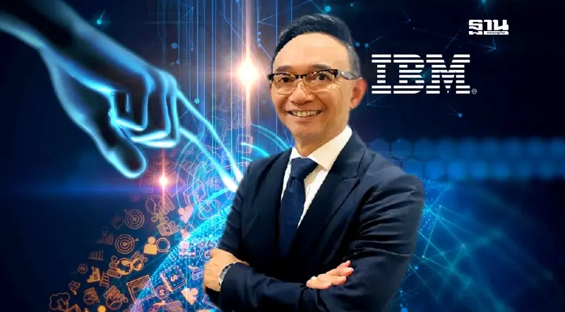 ไอบีเอ็ม เผย 5 เทรนด์ AI ปี 68 องค์กรมุ่งลงทุนเชิงกลยุทธ์เร่ง ROI