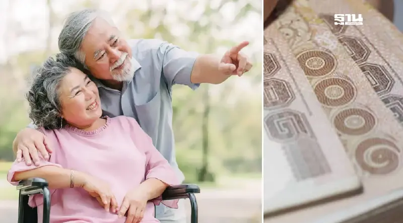 ลุ้น ครม. สัปดาห์หน้าเคาะงบกลางแจกเงิน 10,000 สูงอายุ เข้าบัญชี ม.ค.68