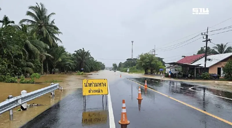อัปเดตน้ำท่วมภาคใต้ ทางหลวงถูกน้ำท่วม 3 จังหวัดการจราจรผ่านไม่ได้ 3 สายทาง อัปเดตน้ำท่วมภาคใต้ ทางหลวงถูกน้ำท่วม 3 จังหวัดการจราจรผ่านไม่ได้ 3 สายทาง