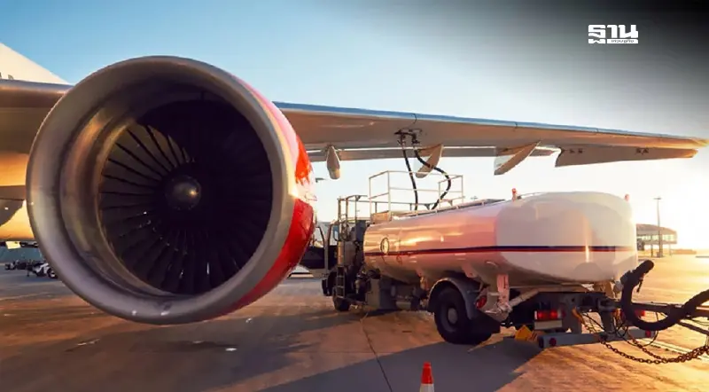 เปิดไทม์ไลน์ไทย-เทศ คิกออฟบังคับสายการบิน เติมน้ำมัน SAF