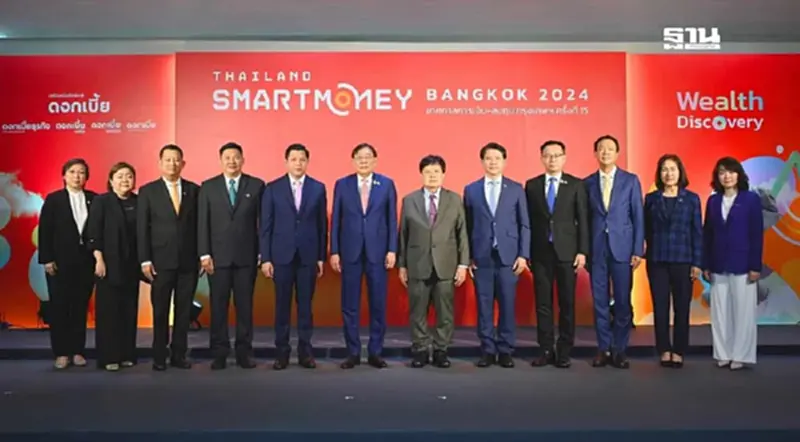 ตลท.-สถาบันการเงินรุกยกระดับการเงิน-ลงทุน รับเศรษฐกิจผันผวน ตลท.-สถาบันการเงินรุกยกระดับการเงิน-ลงทุน รับเศรษฐกิจผันผวน