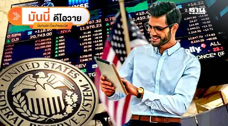 ตลาดหุ้นสหรัฐฯ พุ่งแรงต่อเนื่อง: โอกาสปี 2025 ของหุ้นขนาดเล็ก