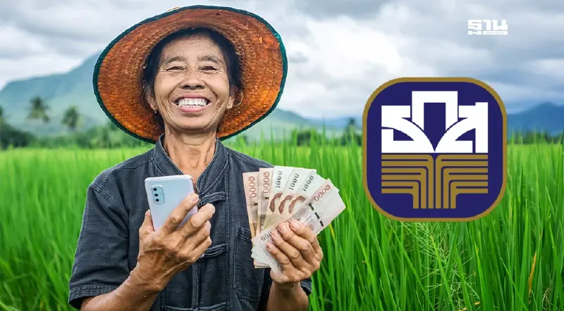 ไร่ละ 1,000 ล่าสุดธ.ก.ส. โอนเงินช่วยเหลือชาวนา 5 รอบ เริ่ม 16 ธ.ค.นี้ 