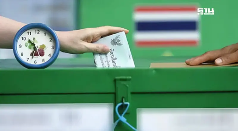 เลือกตั้ง นายกฯ อบจ.อุบลราชธานี วันนี้ เลขาฯ กกต. คาดปชช.ใช้สิทธิ 65% เลือกตั้ง นายกฯ อบจ.อุบลราชธานี วันนี้ เลขาฯ กกต. คาดปชช.ใช้สิทธิ 65%