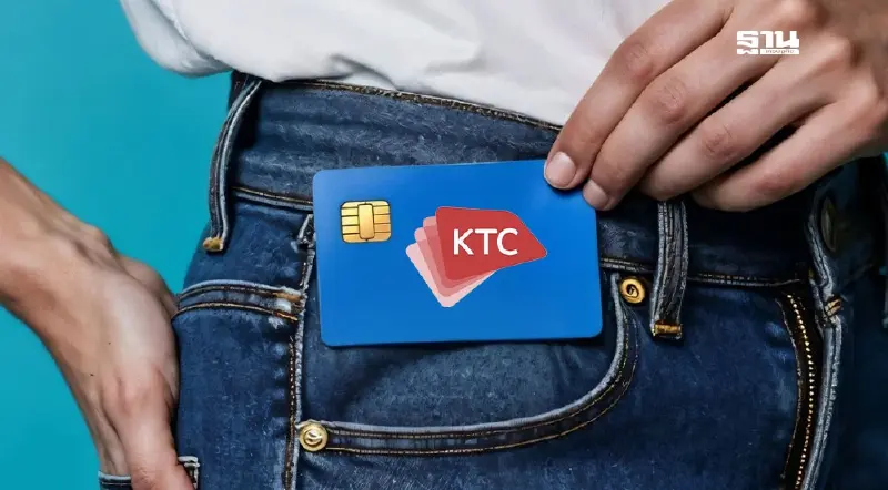 เคทีซีเผยยอดการใช้จ่ายด้านการท่องเที่ยวโต 10% เที่ยวจีนพุ่ง