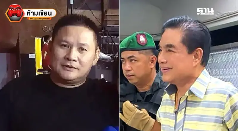 ยุทธภพผู้มีอิทธิพล “บ้านใหม่”หัก“บ้านใหญ่”! ปฏิบัติการดับชีพ สจ.โต้ง