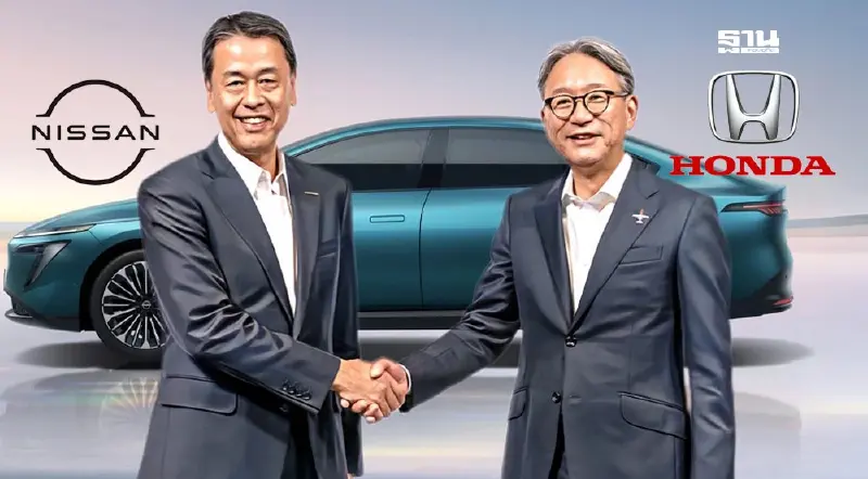 ฮอนด้า อุ้ม นิสสัน ตั้งบริษัทโฮลดิ้งรวมธุรกิจ มิตซูบิชิ จ่อสมทบ สู้ศึก EV โลก