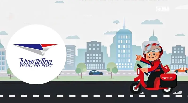 วันที่ 10 ธันวาคม 2567 วันรัฐธรรมนูญ ไปรษณีย์ไทย เปิดให้บริการไหม