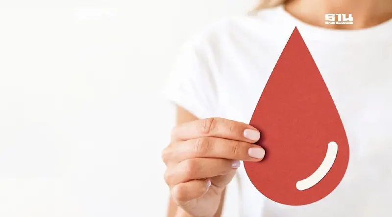 สภากาชาดไทย ชวนบริจาคโลหิตสำรอง 7 วันอันตราย รับปีใหม่ 2568