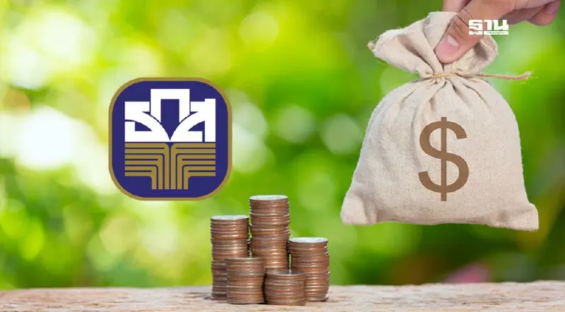 สินเชื่อเพื่อลูกค้าธ.ก.ส. ของขวัญปีใหม่ 2568