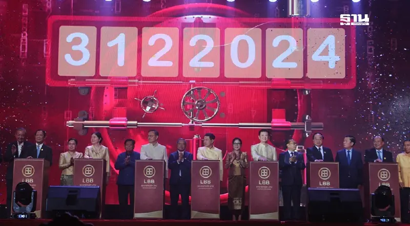 ลาวเปิดตัว 'ธนาคารทองคำ' ยกระดับกู้วิกฤตค่าเงินกีบ