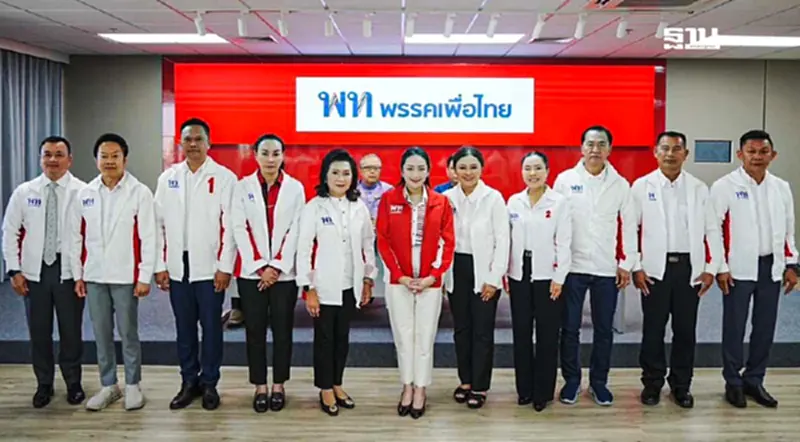 “อุ๊งอิ๊งค์”เปิดตัว 9 ผู้สมัคร นายก อบจ. อ้อนประชาชนฝากไว้ในอ้อมใจของทุกคน “อุ๊งอิ๊งค์”เปิดตัว 9 ผู้สมัคร นายก อบจ. อ้อนประชาชนฝากไว้ในอ้อมใจของทุกคน