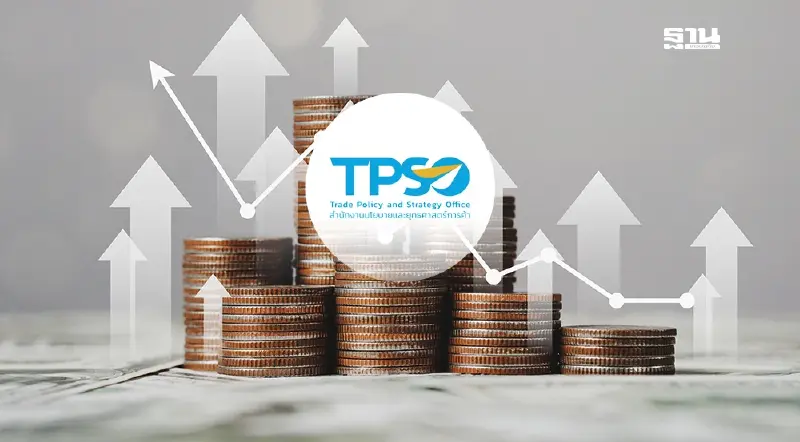 สนค. แถลงดัชนีฯ ลุ้นอัตราเงินเฟ้อทั่วไปเดือน พ.ย.