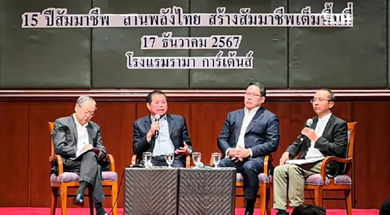“นิพนธ์”ชี้กระจายอำนาจคือทางรอดลดความเหลื่อมล้ำ แจกเงินแก้ไม่ตรงจุด “นิพนธ์”ชี้กระจายอำนาจคือทางรอดลดความเหลื่อมล้ำ แจกเงินแก้ไม่ตรงจุด