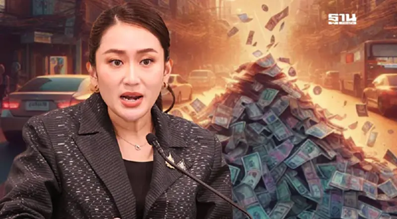 ผลงานรัฐบาล “แพทองธาร” 90 วัน อัดฉีดงบกลางเฉียด 2 แสนล้าน ผลงานรัฐบาล “แพทองธาร” 90 วัน อัดฉีดงบกลางเฉียด 2 แสนล้าน