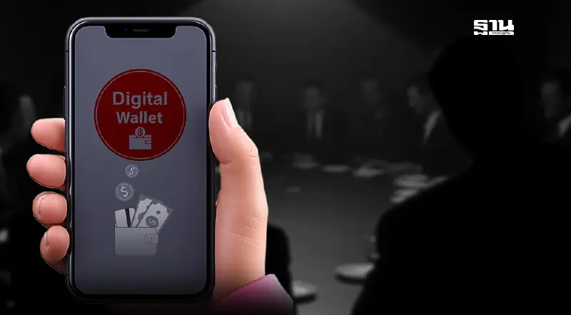 เบื้องลึกครม.เจอเบรก แจกเงิน 10,000 บาท เฟส 2 ชนตอข้อกฎหมาย