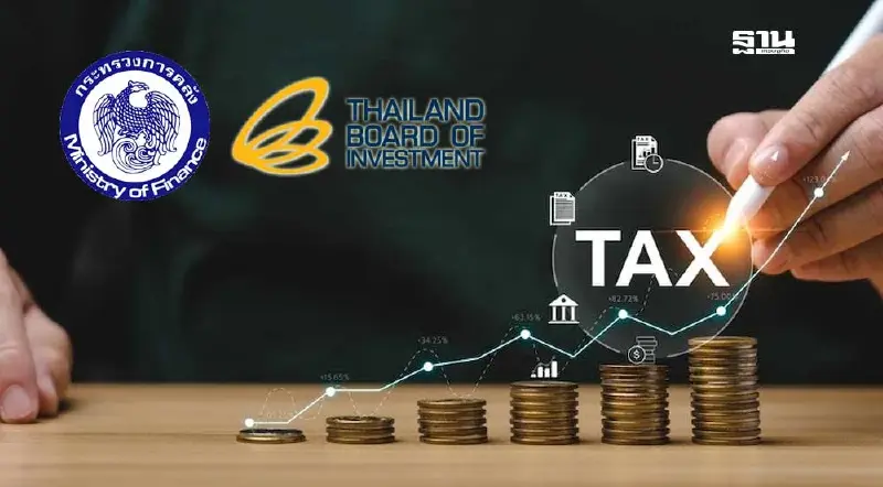 ชงครม.ออก 2 พ.ร.ก.เก็บภาษีบริษัทยักษ์ข้ามชาติ 15% - ตั้งกองทุนชดเชย