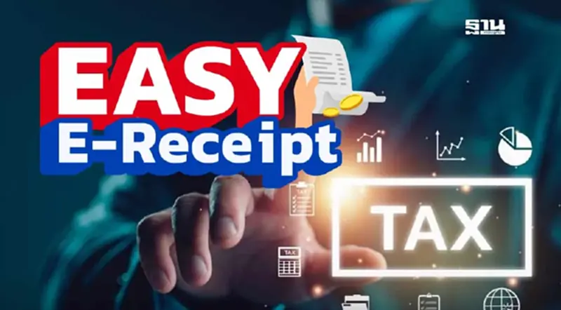 Easy E-Receipt 2568 ซื้ออะไรได้บ้าง หลังมติ ครม.ลดหย่อนภาษี 50,000 บาท Easy E-Receipt 2568 ซื้ออะไรได้บ้าง หลังมติ ครม.ลดหย่อนภาษี 50,000 บาท