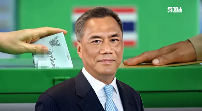 กกต.แต่งตั้ง 415 ผู้ตรวจการ 76 จังหวัด รับเลือกตั้ง ส.อบจ.-นายก อบจ. 1 ก.พ. 68 กกต.แต่งตั้ง 415 ผู้ตรวจการ 76 จังหวัด รับเลือกตั้ง ส.อบจ.-นายก อบจ. 1 ก.พ. 68