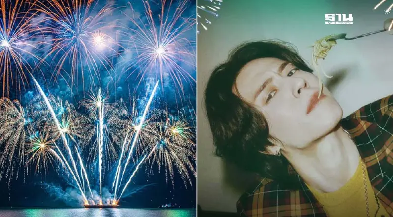 เคาท์ดาวน์หัวหิน 2568 บิ๊กเซอร์ไพรส์คอนเสิร์ต “คิม ยูคยอม” พลุริมทะเล